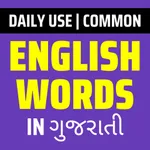 Daily Word English To Gujarati icon