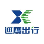 巡鹰出行 icon