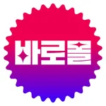 바로몰 - BARO MALL icon