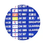 인천공항Easy운항정보 icon