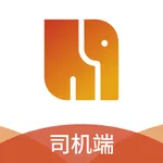 华象通司机端 icon