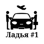 Ладья №1 icon