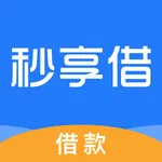 秒享借贷款- 短期借钱现金分期借款贷款软件 icon