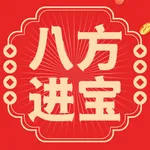 八方进宝 icon