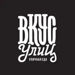 Вкус Улиц Стрит-фуд icon