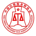 中税协法规库 - 中国注册税务师协会法律法规库 icon