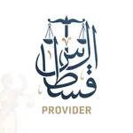 قسطاس مقدم خدمة icon