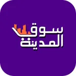 سوق المدينة icon