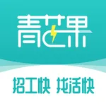 青芒果-专业建筑工地装修工厂物流招聘求职记工记账 icon