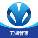 玉湖管家 icon