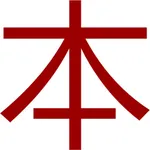 Archive Reader (AO3) icon