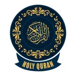 The Quran - القرآن الكريم icon