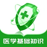 医学基础知识2024 icon