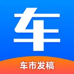 车市发稿 icon