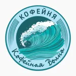 Кофейная Волна icon