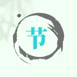 节气查询 icon