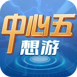 想游中心五 icon