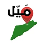 Mayyel - مَيّل icon