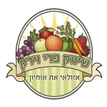 שיווק פרי וירק בעמ icon