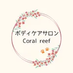 ボディケアサロンcoral-reef icon