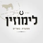 לימוזין icon