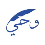 Wahi - Quran icon