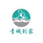 青城到家 icon