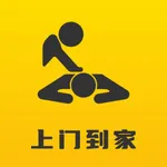 上门到家 icon