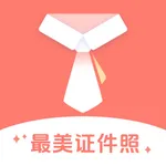最美证件照-拍照极速制作&照片一键抠图压缩换底 icon