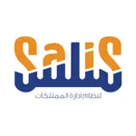 Salis - سَلِس icon