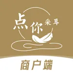 点你采耳商户端 icon