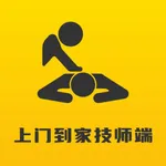 上门到家技师端 icon