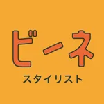 ビーネ for スタイリスト icon