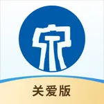 邻里泉行关爱版 icon