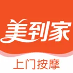 美到家上门按摩 icon