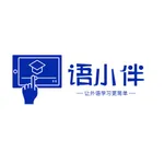 语小伴 icon