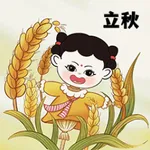 卡通节气 icon