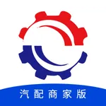 汽配商家版 icon