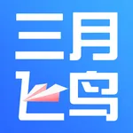 飞鸟云课堂 icon