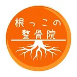 根っこの整骨院 icon