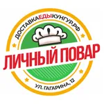 Личный Повар г.Кунгур Доставка icon