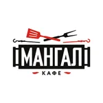 Кафе Мангал доставка icon