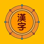 Kanji Asap icon