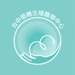 中榮i寶貝 icon
