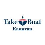 TakeBoat Капитан icon