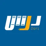Dars Student | درس - الطالب icon