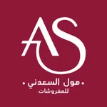 Al-Saadany Mall - مول السعدنى icon