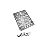 Al-Montaha icon