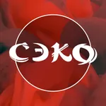 Сэко icon