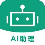 WesoftAi助理 icon